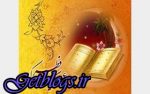 جمعه به احتمال زیاد، عید فطر است